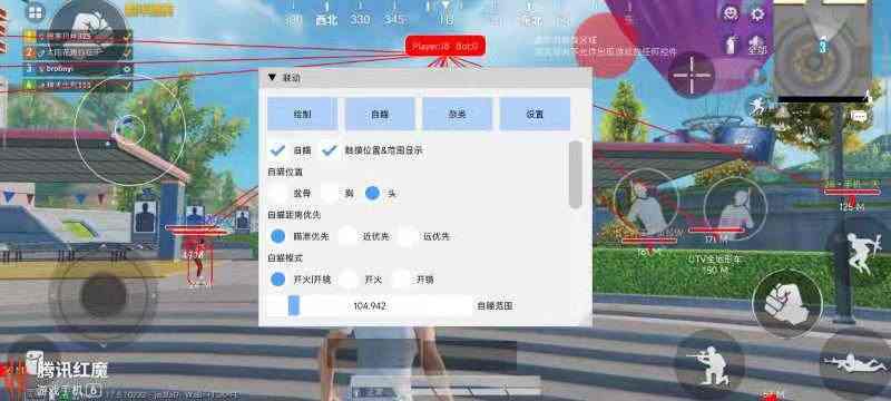开和平精英辅助如何不封号？
