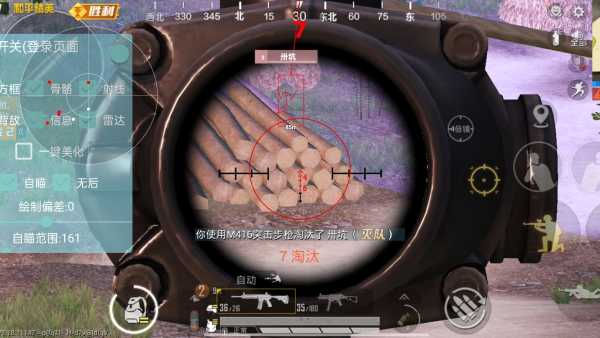 和平精英辅助市场:不法交易的暗流