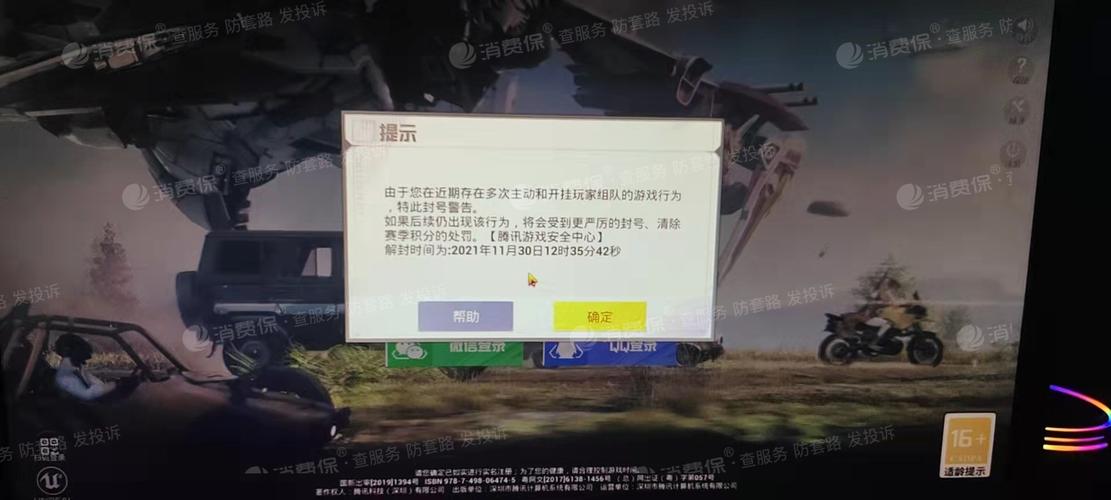 玩家心声：我为何选择或抵制和平精英辅助软件