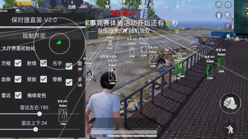 玩家心声:我为何选择或抵制和平精英辅助软件