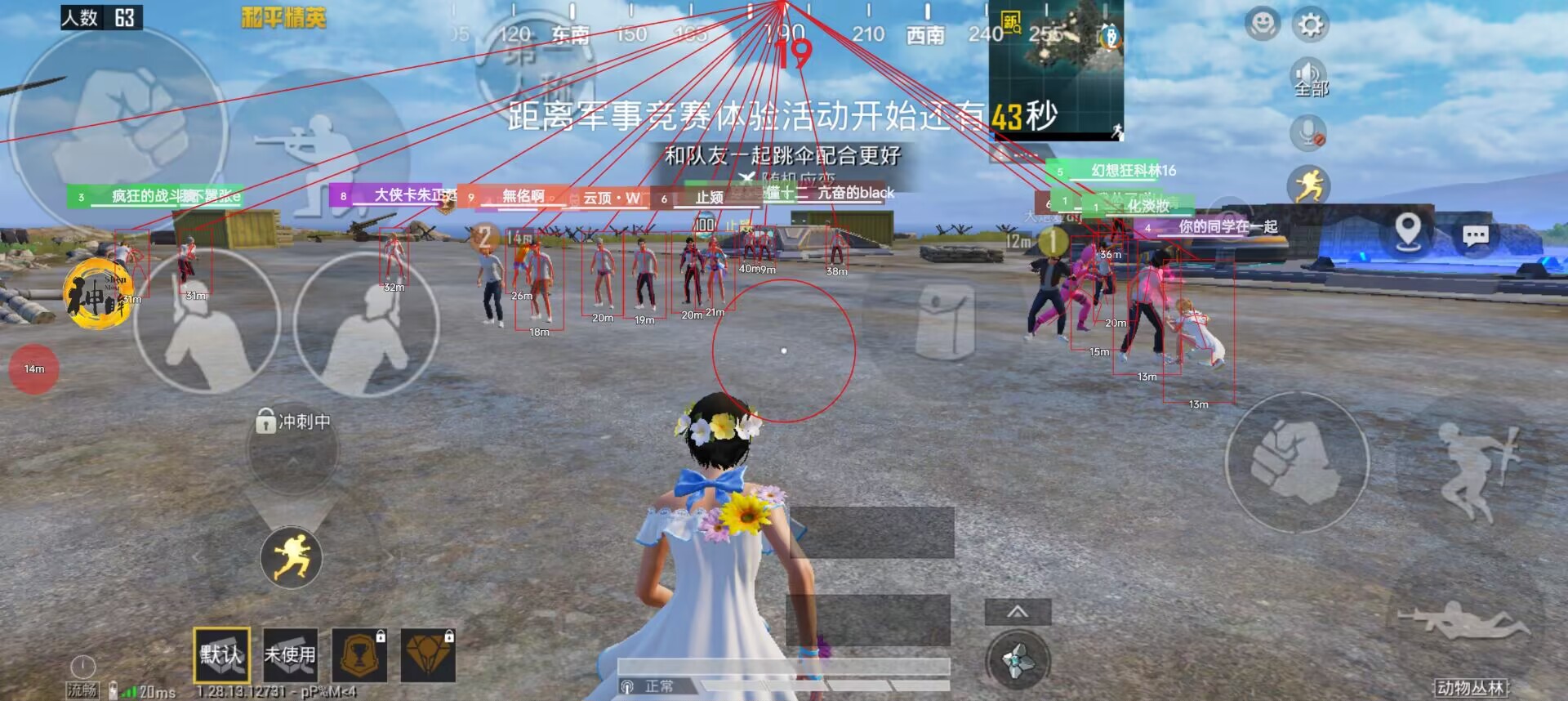 如何评估和平精英辅助工具的效果?